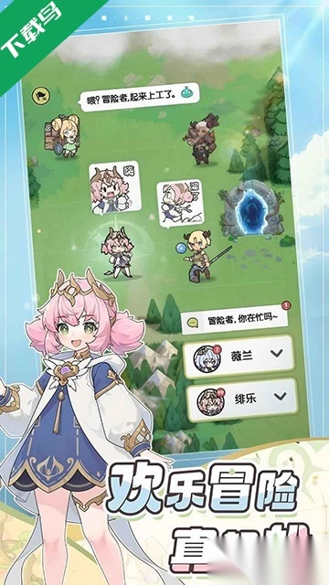 杖剑传说免费安装(3)