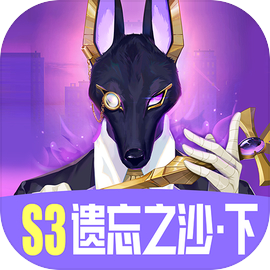 众神派对