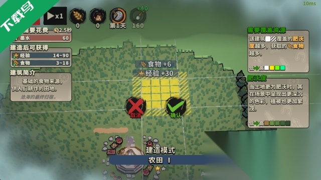 墨守孤城1
