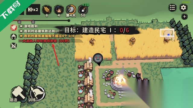 墨守孤城4
