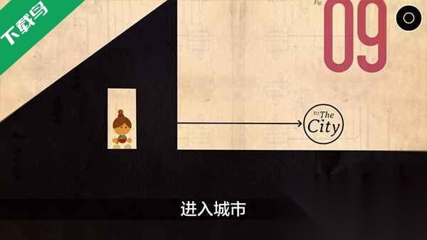 爷爷的城市(4)