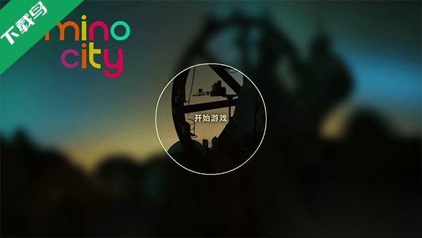 爷爷的城市原版图1