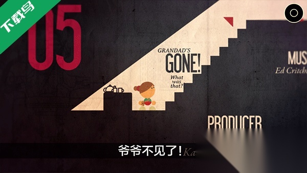 爷爷的城市原版图3