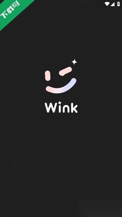 Wink修图软件免费原版图2