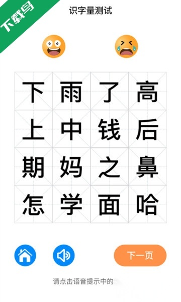 适趣AI阅读图3