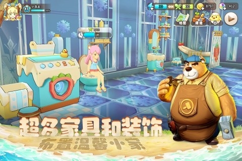 悠长假期安装(2)