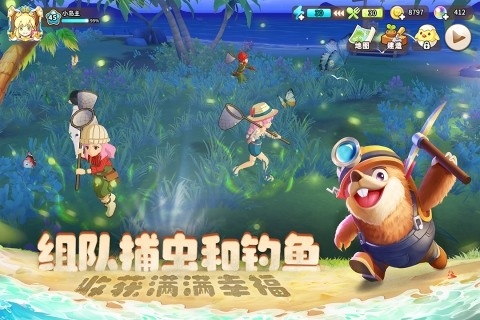 悠长假期安装(4)