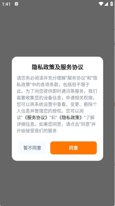 卖号蟹手机正版图2