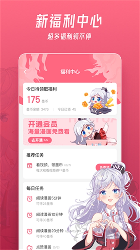 微博动漫图1