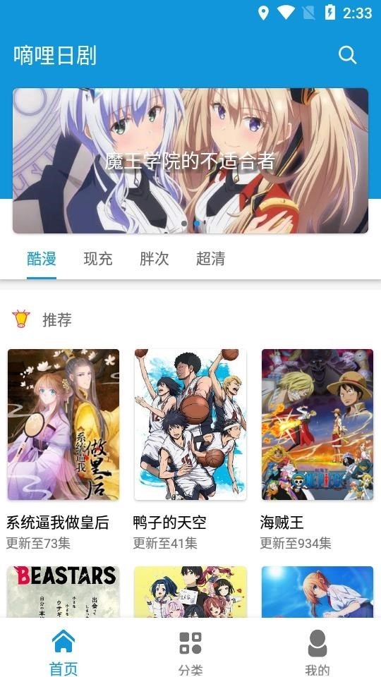 嘀哩日剧图1