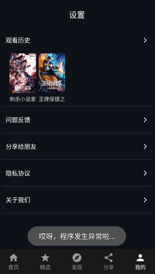 极简影视图1