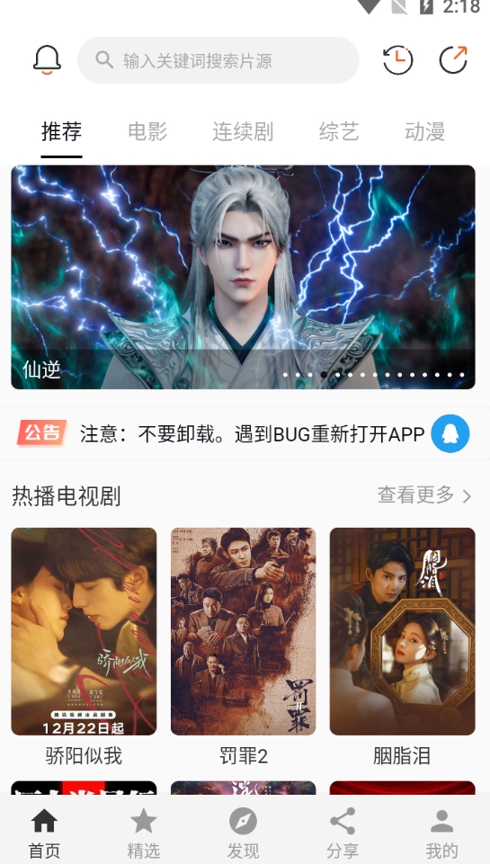 极简影视图3