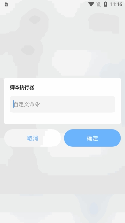 DNA安卓解包工具最新版