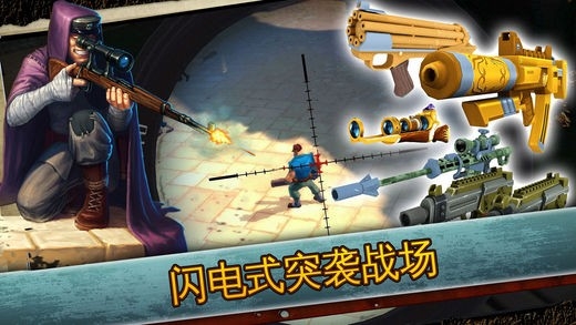 闪电部队安装(2)