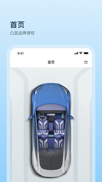 卡内车改手机版