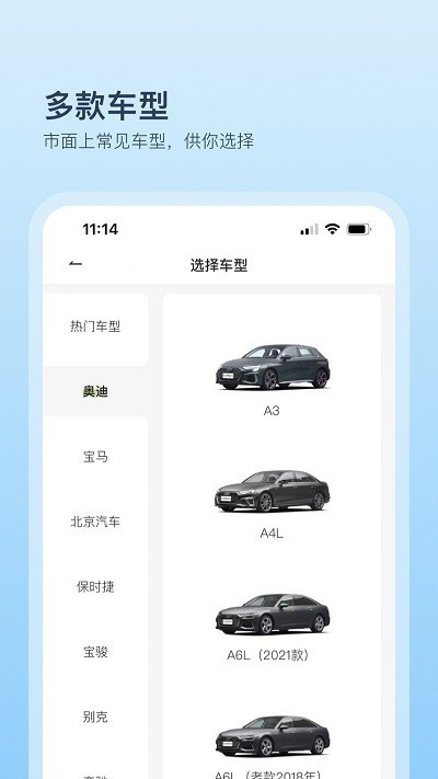 卡内车改手机版