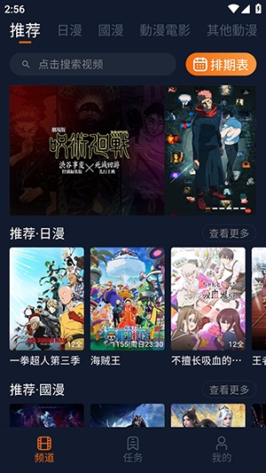 卡拉动漫图1