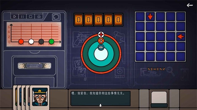边缘空间手机版(2)