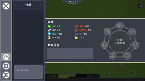 提瓦特幸存者MOD修改器(3)