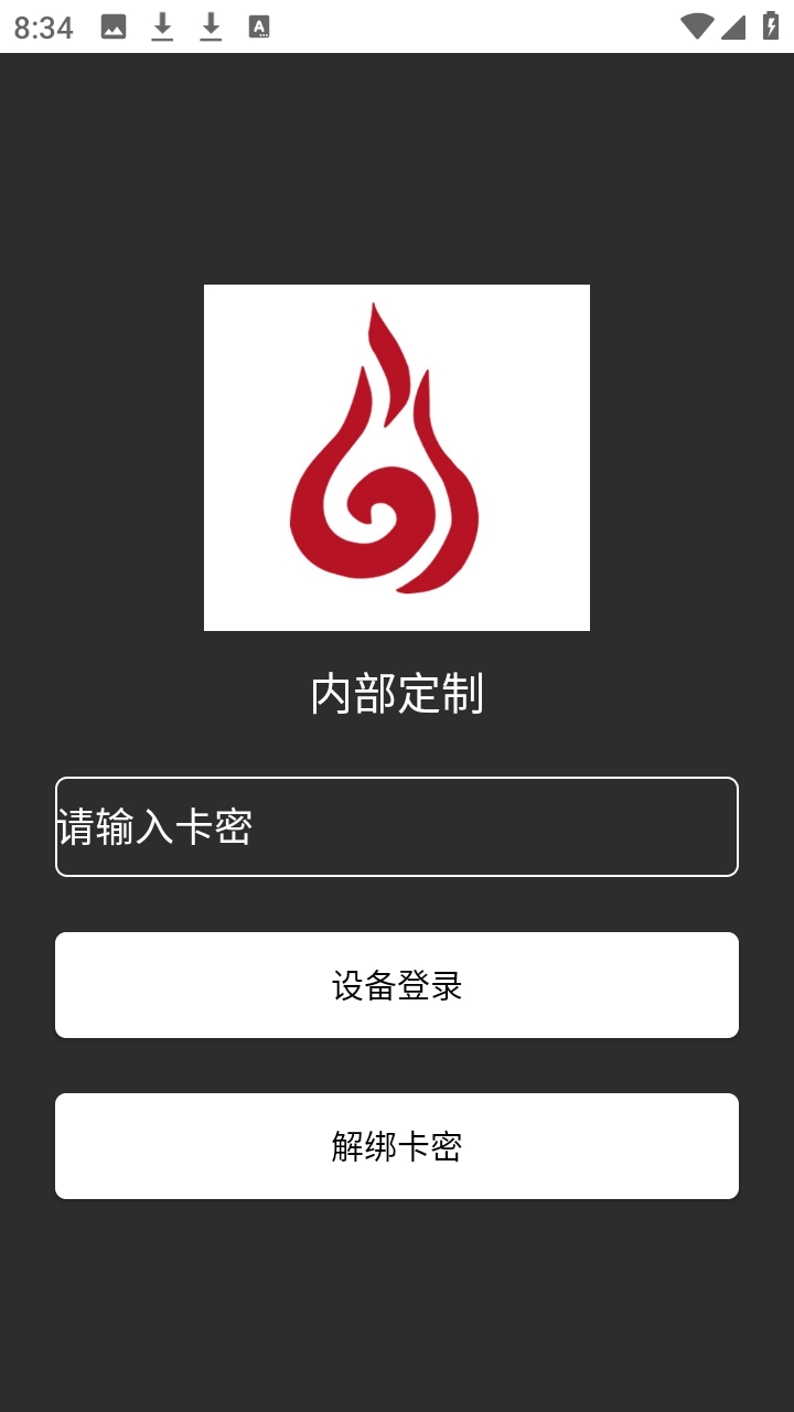 火锅科技最新版图1