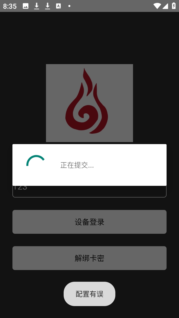火锅科技最新版图4