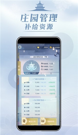 匣中逆水寒图4