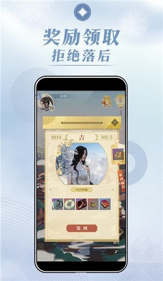 匣中逆水寒图5