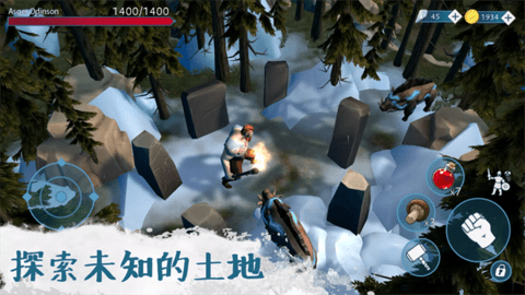 文兰故事安卓版