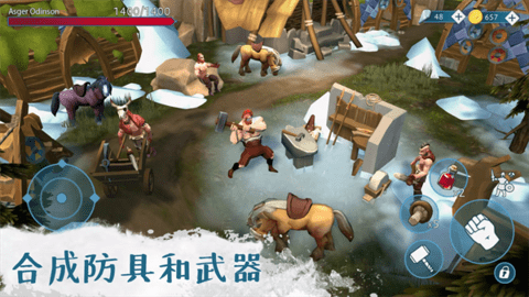 文兰故事安卓版