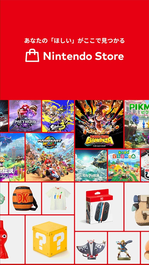 任天堂商城免费版图3