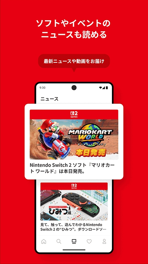 任天堂商城免费版图5