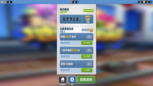 7723助手横竖屏切换工具手机版