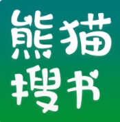 熊猫搜书官方版