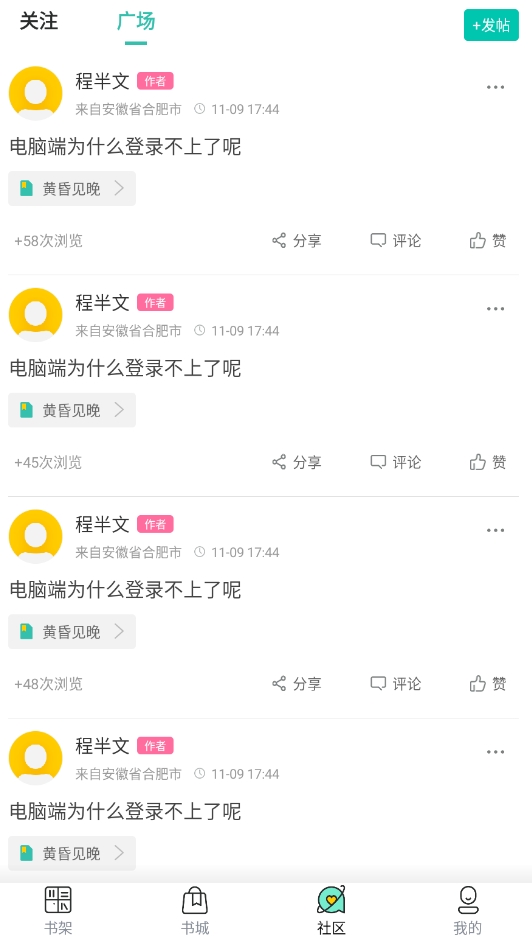 宝藏书城图2