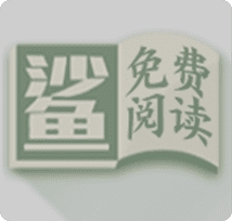小鲨阅读软件 v3.0.1.2