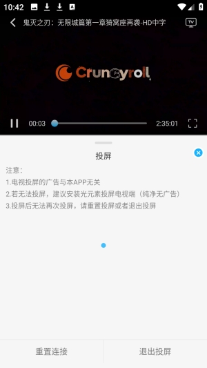 卡卡动漫