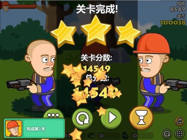 光头强守卫小木屋手机版图3