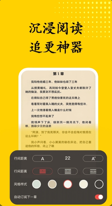寒鸦书屋软件