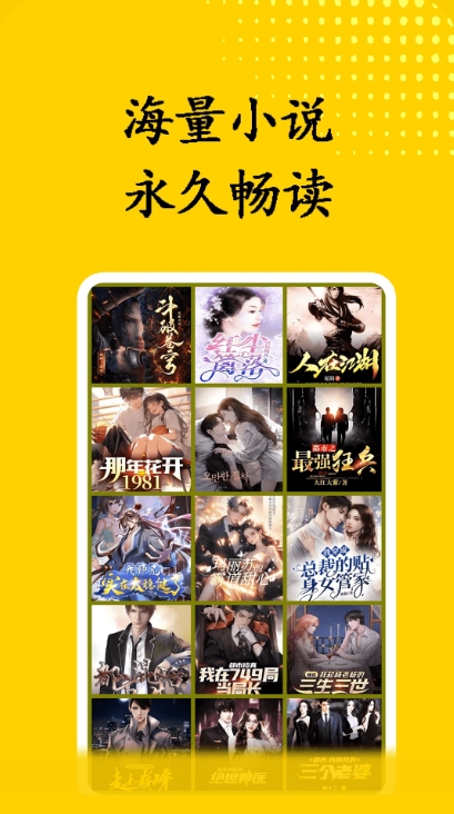 寒鸦书屋软件