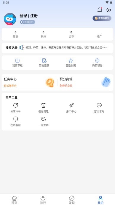 美益达影视通用版图1