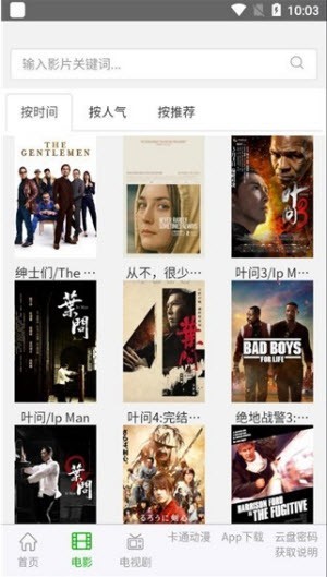 七汉美剧最新版图2