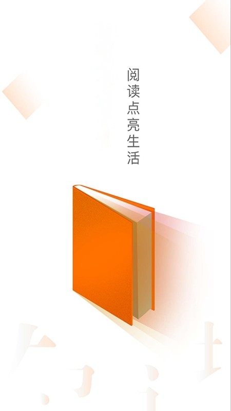 知妃小说正版