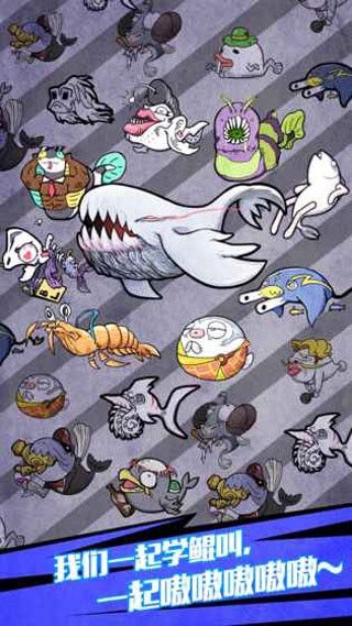 开局一只鲲安装图4