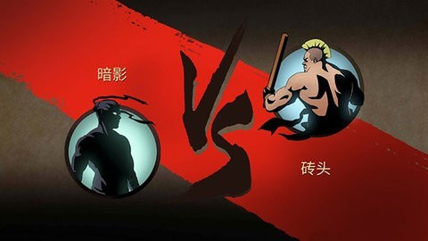 欲望格斗2游戏官方最新版(3)