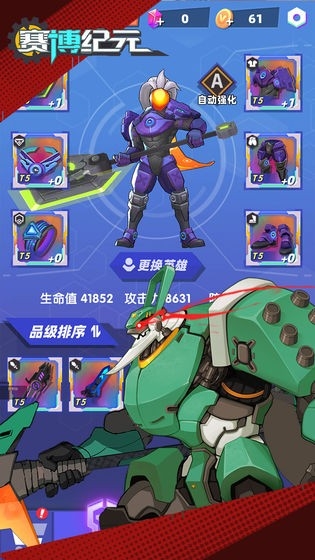 赛博纪元2026最新版图3
