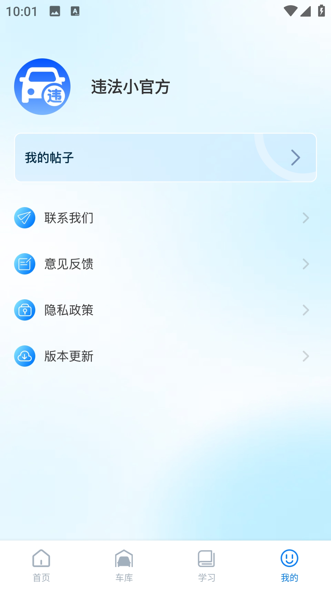 123违章助手速查