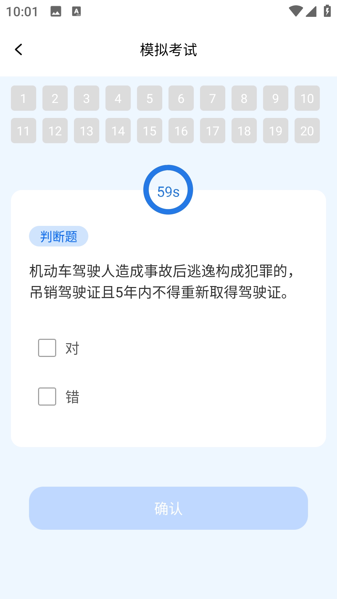 123违章助手速查