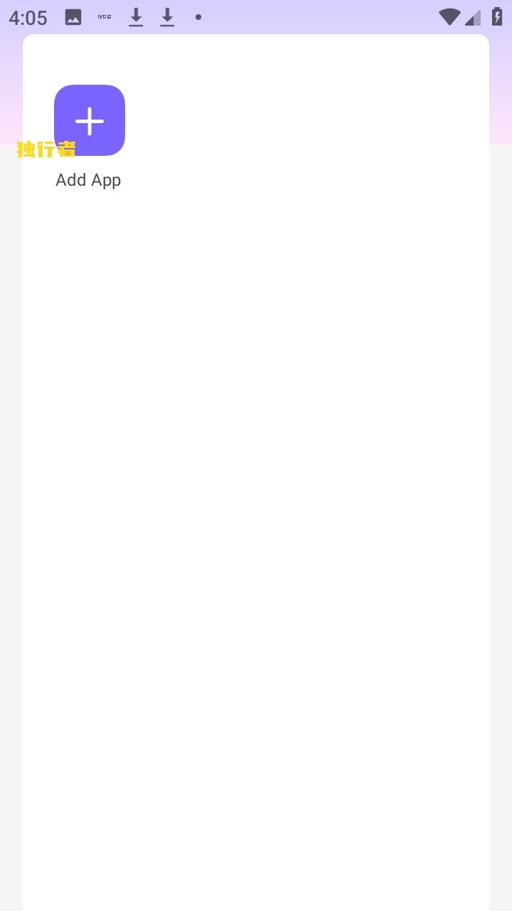 独行者直装官方正版图1