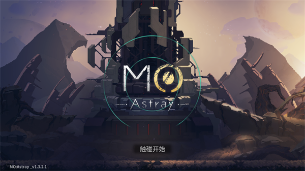 细胞迷途MoAstray安卓汉化版(4)