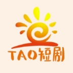 tao短剧 v7.7.7